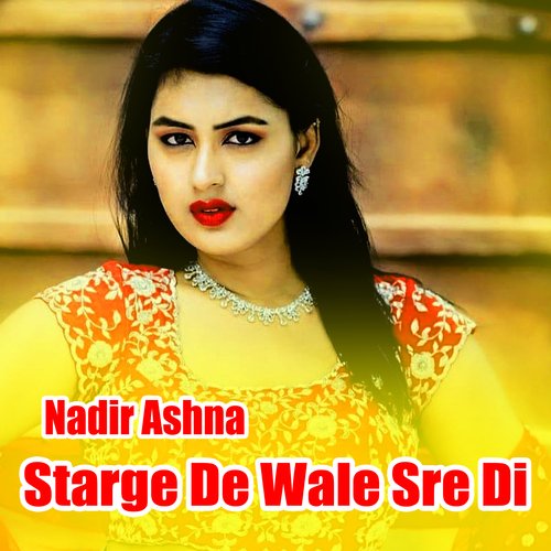 Starge De Wale Sre Di_poster_image