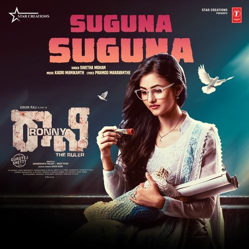 Suguna Suguna (From "Ronny - The Ruler")