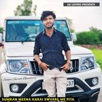 Sumran Meena Karai Swvarg Me Pita artwork
