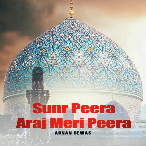 Sunr Peera Araj Meri Peera