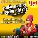 Swaminarayan Narayan Hari Hari