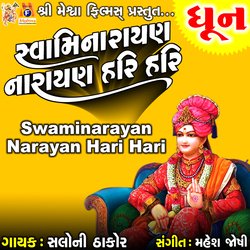 Swaminarayan Narayan Hari Hari-CCdfSxhvAHA