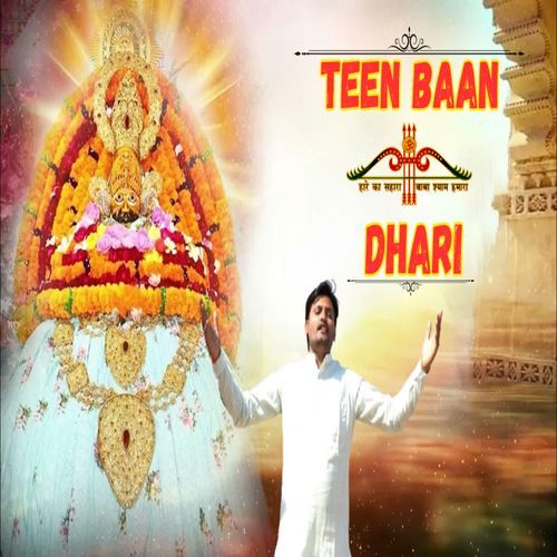 TEEN BAAN DHARI