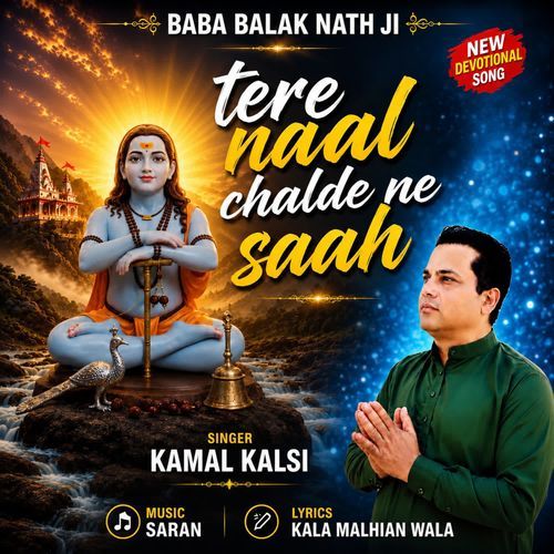 Tere Naal Chalde Ne Saah