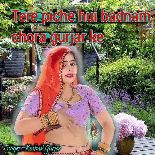 Tere piche hui badnam chora gurjar ke