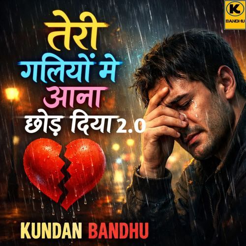 Teri Galion Mein Aana Chhod Diya 2.0 cover art