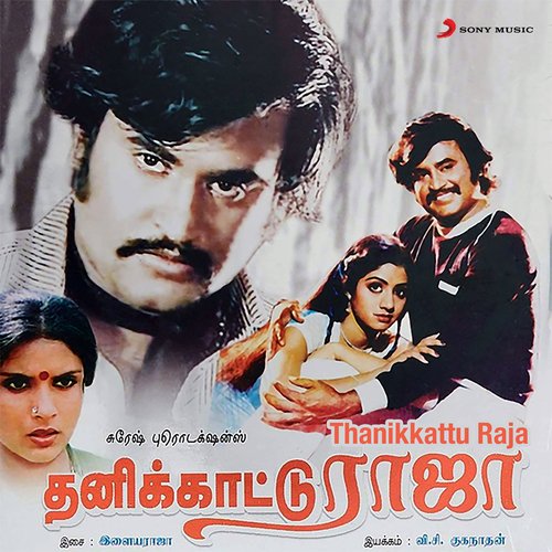 Thanikkattu Raja (Original Motion Picture Soundtrack)