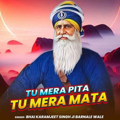 Tu Mera Pita Tu Mera Mata
