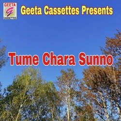 Tume Chara Sunno
