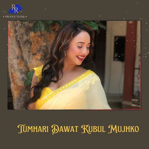 Tumhari Dawat Kubul Mujhko