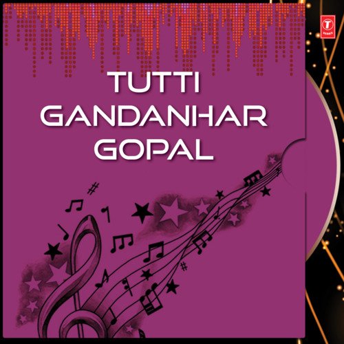 Tutti Gandanhar Gupal