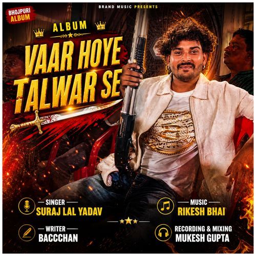 Vaar Hoye Talwar Se -Rangdari Song