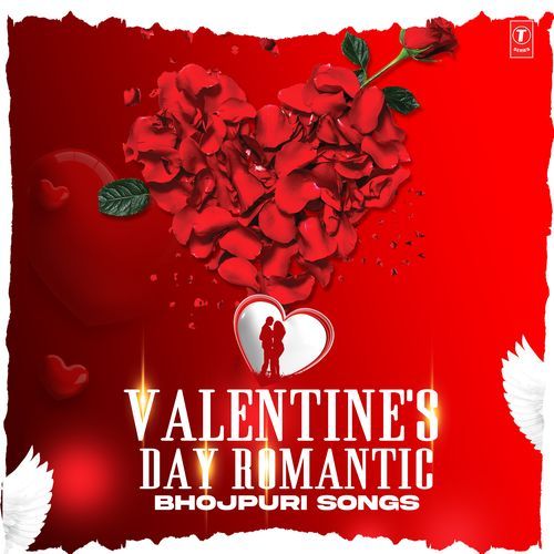 Valentine's Day Romantic Bhojpuri Songs