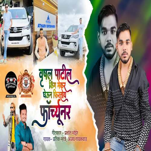 Varushal Patil Kingmaker Gheun Firtoy Fortuner