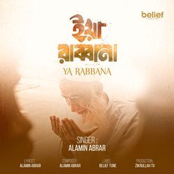 Ya Rabbana