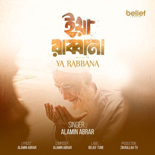 Ya Rabbana