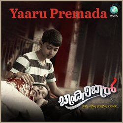 Yaaru Premada (From &quot;Chandini Bar&quot;)-F1gJfgcGfEU