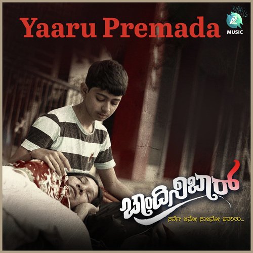 Yaaru Premada (From "Chandini Bar")