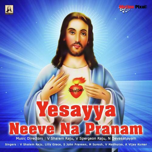 Yesaiah Neeve Na Pranam