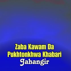 Zaba Kawam Da Pukhtonkhwa Khabari-FBo0UiBXDn4