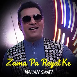 Zama Pa Reyat Ke - Imran Swati-KidTciZAU0Y