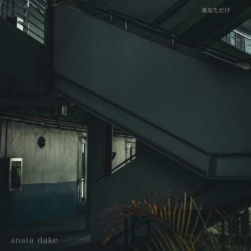 love bound cover art