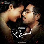 Yeanadi Yeanadi (From &quot;100% Kaadhal&quot;)