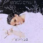 פתיח