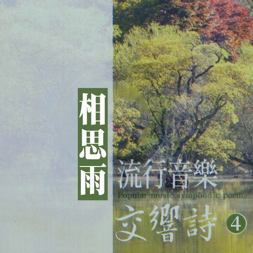 心情