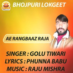 AE RANGBAAZ RAJA-FiQOQCZSQQU