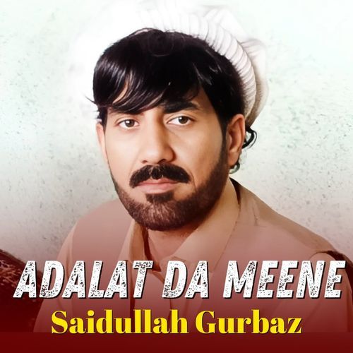 Adalat Da Meene