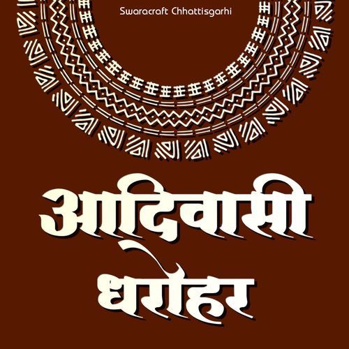 Adiwasi Dharohar