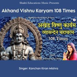 Akhand Vishnu Karyam 108 Times-RCIeYTZXRkQ