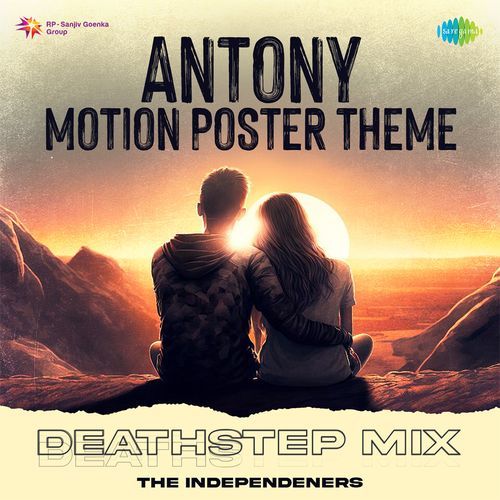 Antony Motion Poster Theme - Deathstep Mix