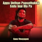 Appa Unthan Paasathukku Eedu Inai Illa Pa