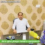 Ara Ojho Jitego Hmaro Sarpanch
