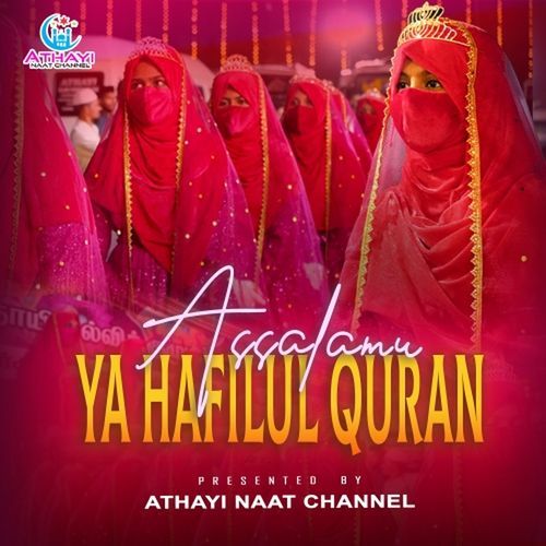 Assalamu Ya Hafilul Quran
