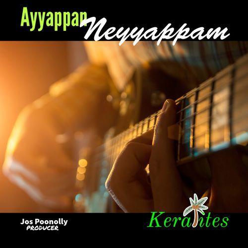 Ayyappan Neyyappam