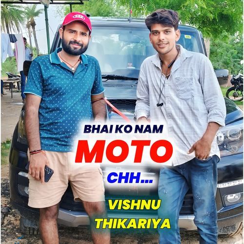 BHAI KO NAM MOTO CHH