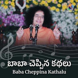 Baba Cheppina Kathalu-FRw0Zjp3bQU