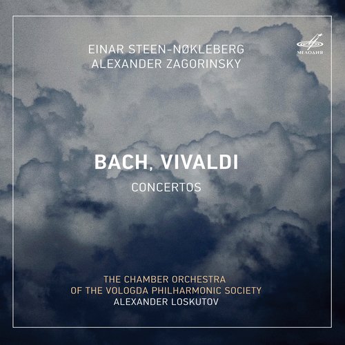 Harpsichord Concerto No. 1 in D Minor, BWV 1052: I. Allegro
