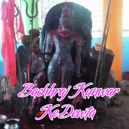 Bachhraj Kunwar Ke Dewta