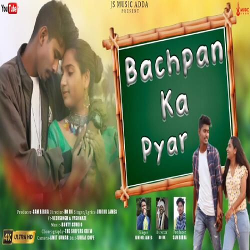 Bachpan Ka Pyar (Ho Munda Song)