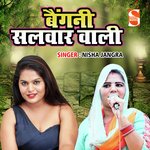 Baingani Salwar Wali