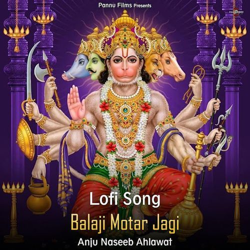 Balaji Motar Jagi (Lofi remix)