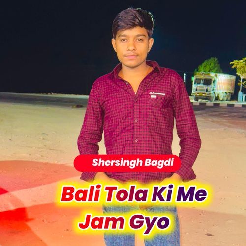 Bali Tola Ki Me Jam Gyo