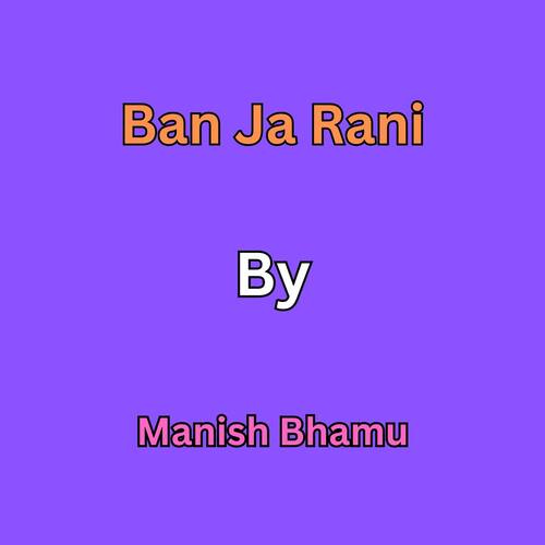 Ban Ja Rani