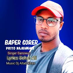 Baper Gorer Priyo Rajkumari-HBgdA0BkQEY