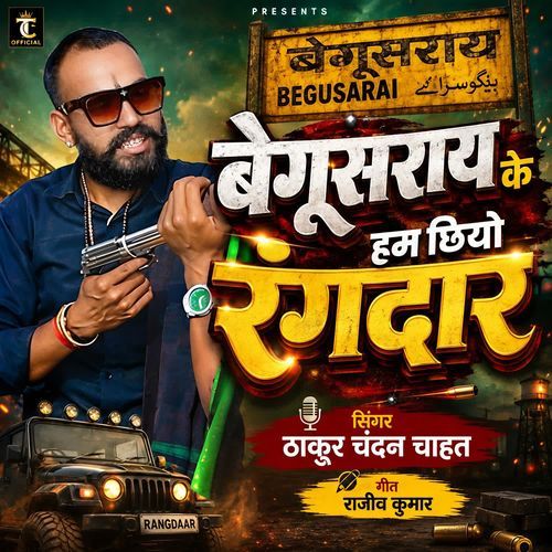 Begusarai Ke Hum Chhiyo Rangdar