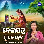 Bela Patra Mun Jadi Hebi